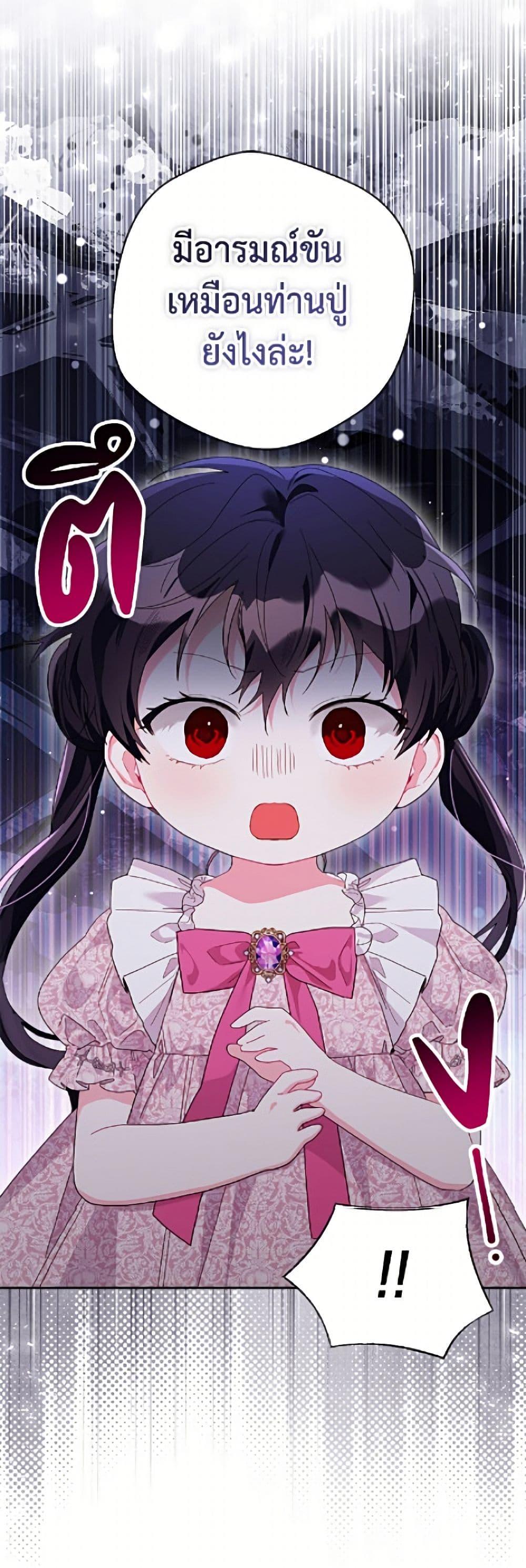 Manga-lc-com อ่านมังงะ อ่านการ์ตูน ออนไลน์ ฟรี The Archvillain’s Daughter-in-Law ตอนที่ 1 2 3 4 5 6 7 8 9 10 11 12 13 14 ฟรี ไม่มีโฆษณา Manga-lc - อ่าน มังงะ อ่าน การ์ตูน ออนไลน์ อ่านมังงะ ฟรี