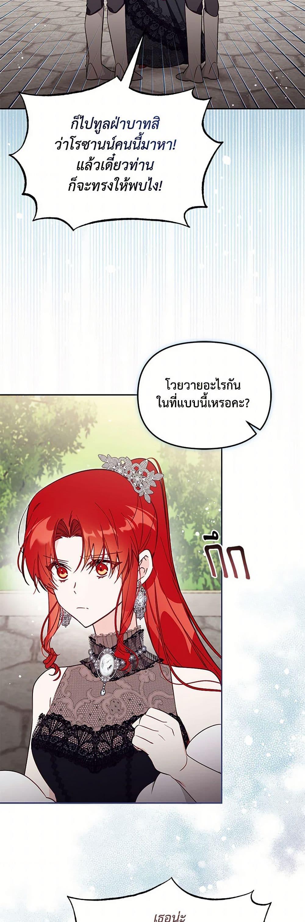 Manga-lc-com อ่านมังงะ อ่านการ์ตูน ออนไลน์ ฟรี No Place for the Fake Princess ตอนที่ 1 2 3 4 5 6 7 8 9 10 11 12 13 14 ฟรี ไม่มีโฆษณา Manga-lc - อ่าน มังงะ อ่าน การ์ตูน ออนไลน์ อ่านมังงะ ฟรี