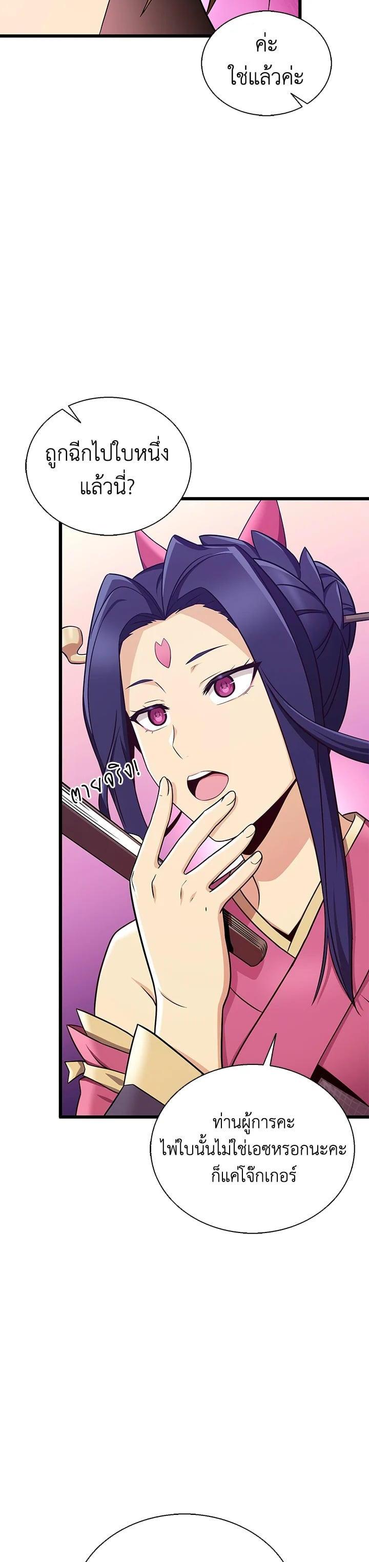 Manga-lc-com อ่านมังงะ อ่านการ์ตูน ออนไลน์ ฟรี Arcane Sniper ตอนที่ 1 2 3 4 5 6 7 8 9 10 11 12 13 14 ฟรี ไม่มีโฆษณา Manga-lc - อ่าน มังงะ อ่าน การ์ตูน ออนไลน์ อ่านมังงะ ฟรี