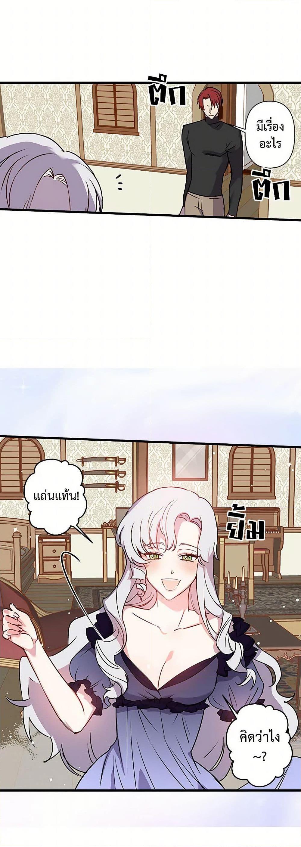 Manga-lc-com อ่านมังงะ อ่านการ์ตูน ออนไลน์ ฟรี Revenge Wedding ตอนที่ 1 2 3 4 5 6 7 8 9 10 11 12 13 14 ฟรี ไม่มีโฆษณา Manga-lc - อ่าน มังงะ อ่าน การ์ตูน ออนไลน์ อ่านมังงะ ฟรี