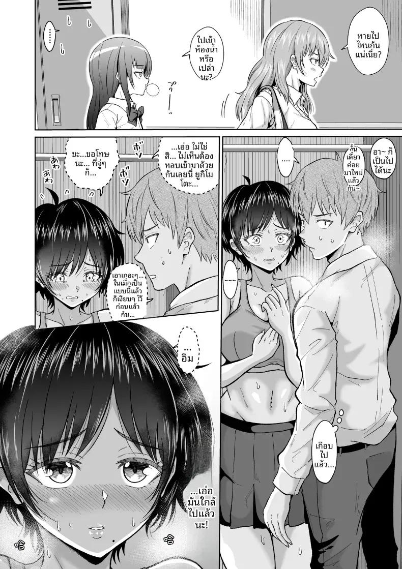 Doujin-Lc- อ่าน โดจิน มังฮวา เกาหลี ญี่ปุ่น จีน แปลไทย สาวเงียบในตู้ล็อคเกอร์ [Ooide-kun] ตอนที่ 1 2 3 4 5 6 7 8 9 10 11 12 13 14 ฟรี ไม่มีโฆษณา อ่าน โดจิน Manhwa เกาหลี ญี่ปุ่น จีน เรามีครบ คัดมาให้เน้นๆ โดจิน 18+ รับประกันความฟินโดย  Doujin Lc