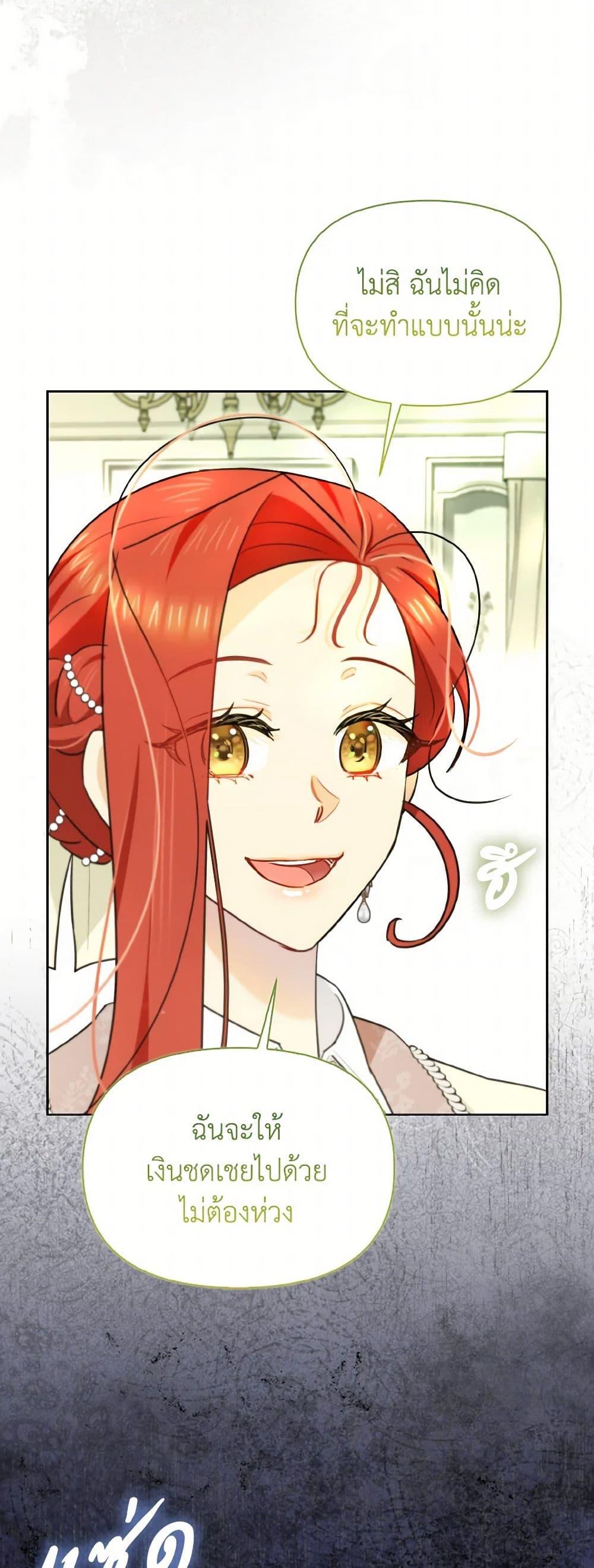 Manga-lc-com อ่านมังงะ อ่านการ์ตูน ออนไลน์ ฟรี I Possessed a Villainess, but I Wanna Raise Cats! ตอนที่ 1 2 3 4 5 6 7 8 9 10 11 12 13 14 ฟรี ไม่มีโฆษณา Manga-lc - อ่าน มังงะ อ่าน การ์ตูน ออนไลน์ อ่านมังงะ ฟรี