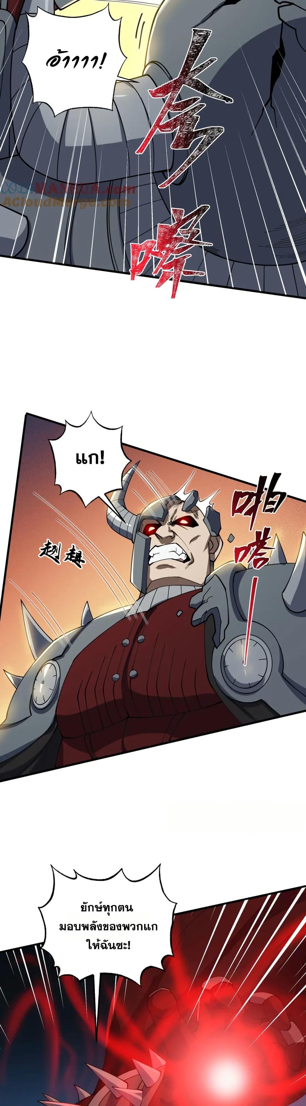 Manga-lc-com อ่านมังงะ อ่านการ์ตูน ออนไลน์ ฟรี I Rely On Cheat To Hunt Gods ตอนที่ 1 2 3 4 5 6 7 8 9 10 11 12 13 14 ฟรี ไม่มีโฆษณา Manga-lc - อ่าน มังงะ อ่าน การ์ตูน ออนไลน์ อ่านมังงะ ฟรี