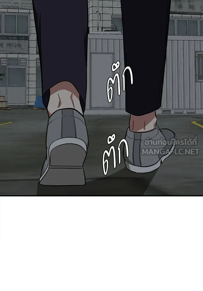 ช่วยเปลี่ยนฉันที ตอนที่ 102. ชูดูนา 1 รูปที่ 102