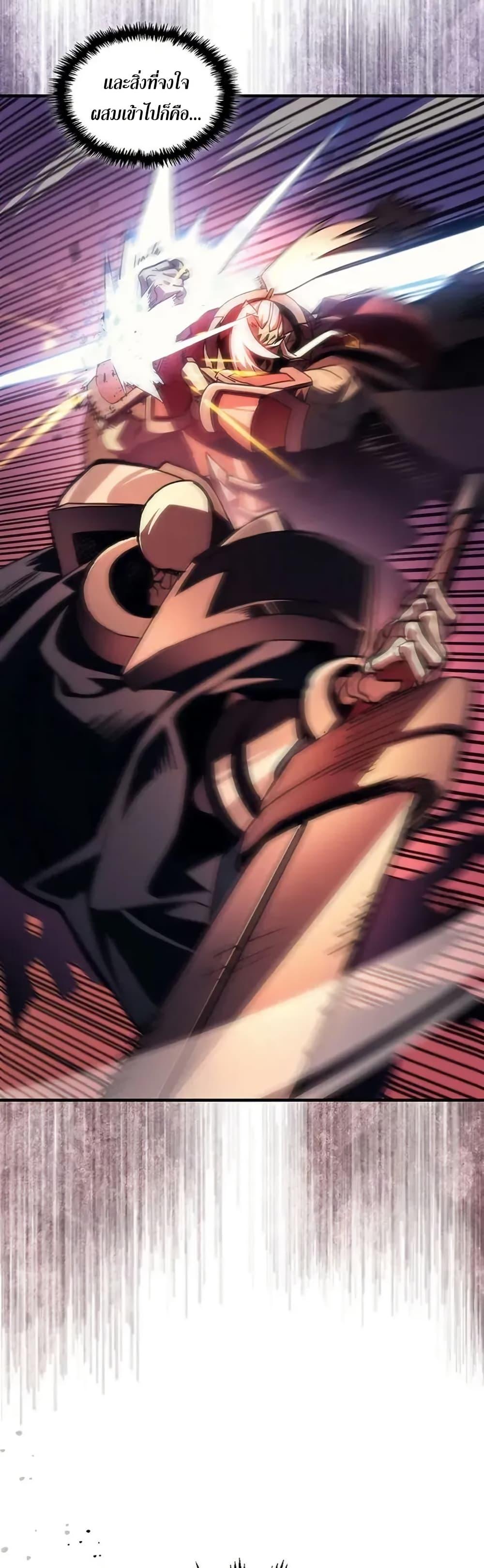 Manga-lc-com อ่านมังงะ อ่านการ์ตูน ออนไลน์ ฟรี Mr Devourer, Please Act Like a Final Boss ตอนที่ 1 2 3 4 5 6 7 8 9 10 11 12 13 14 ฟรี ไม่มีโฆษณา Manga-lc - อ่าน มังงะ อ่าน การ์ตูน ออนไลน์ อ่านมังงะ ฟรี