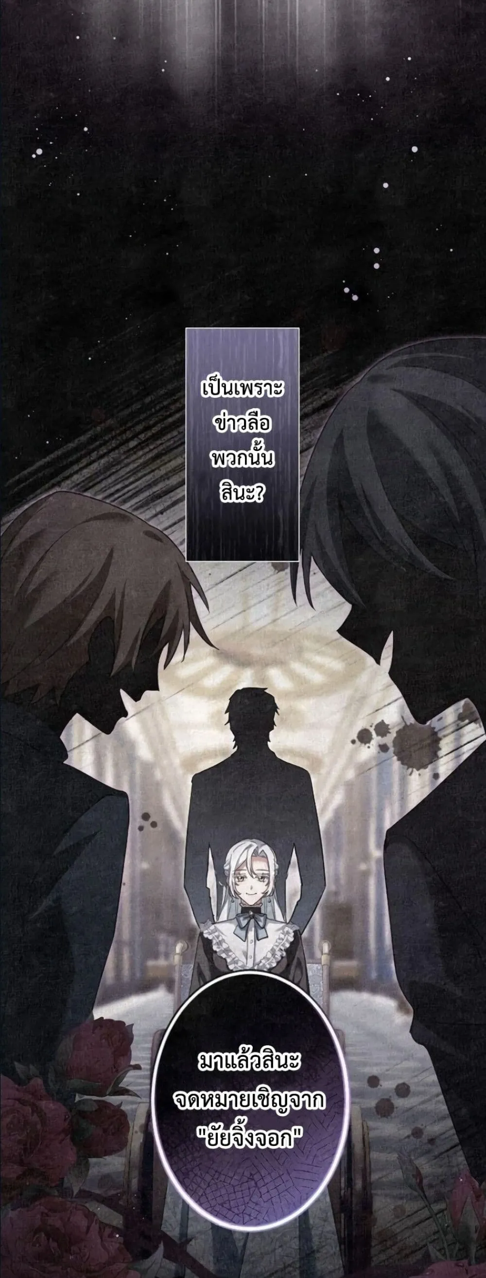 Manga-lc-com อ่านมังงะ อ่านการ์ตูน ออนไลน์ ฟรี Behold The Perfect Villainess ตอนที่ 1 2 3 4 5 6 7 8 9 10 11 12 13 14 ฟรี ไม่มีโฆษณา Manga-lc - อ่าน มังงะ อ่าน การ์ตูน ออนไลน์ อ่านมังงะ ฟรี