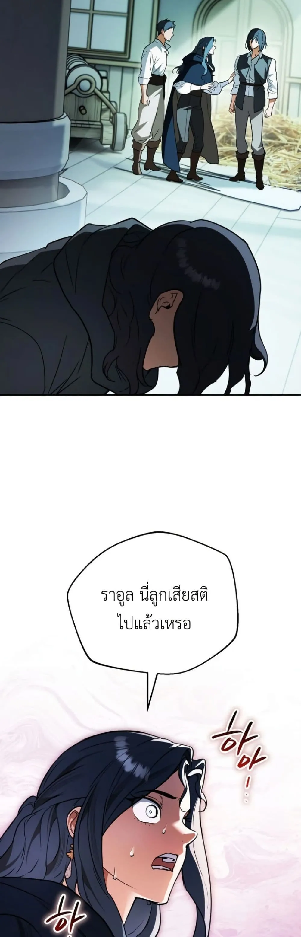 Manga-lc-com อ่านมังงะ อ่านการ์ตูน ออนไลน์ ฟรี Secretly Strong and Searching for My Daddy ตอนที่ 1 2 3 4 5 6 7 8 9 10 11 12 13 14 ฟรี ไม่มีโฆษณา Manga-lc - อ่าน มังงะ อ่าน การ์ตูน ออนไลน์ อ่านมังงะ ฟรี