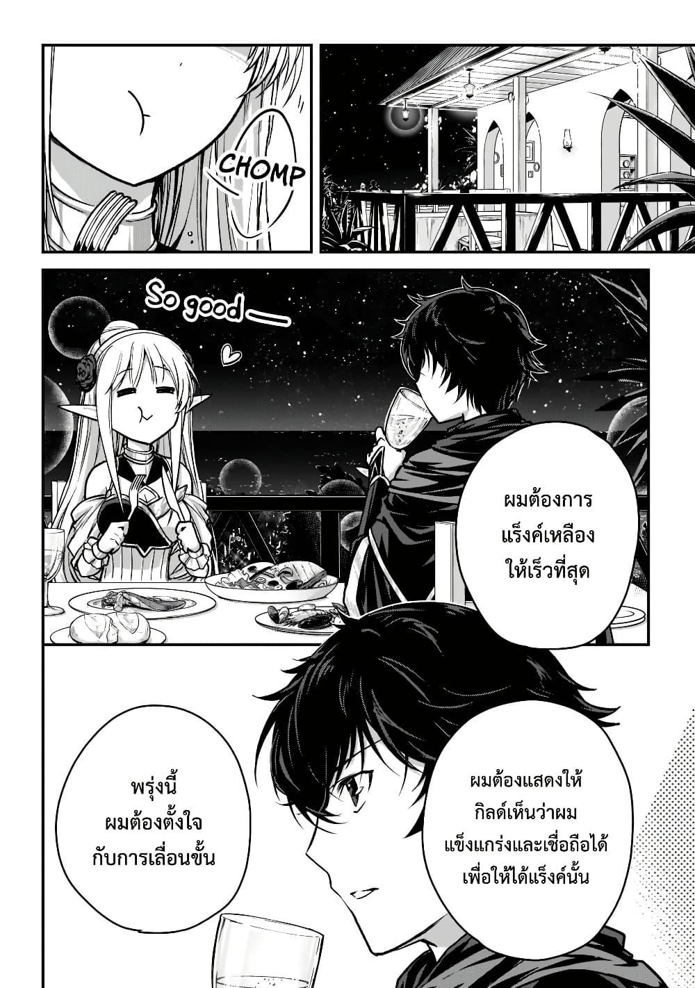 Manga-lc-com อ่านมังงะ อ่านการ์ตูน ออนไลน์ ฟรี Assassin de aru ore no Sutetasu ga Yuusha yori mo Akiraka ni Tsuyoi Nodaga ตอนที่ 1 2 3 4 5 6 7 8 9 10 11 12 13 14 ฟรี ไม่มีโฆษณา Manga-lc - อ่าน มังงะ อ่าน การ์ตูน ออนไลน์ อ่านมังงะ ฟรี