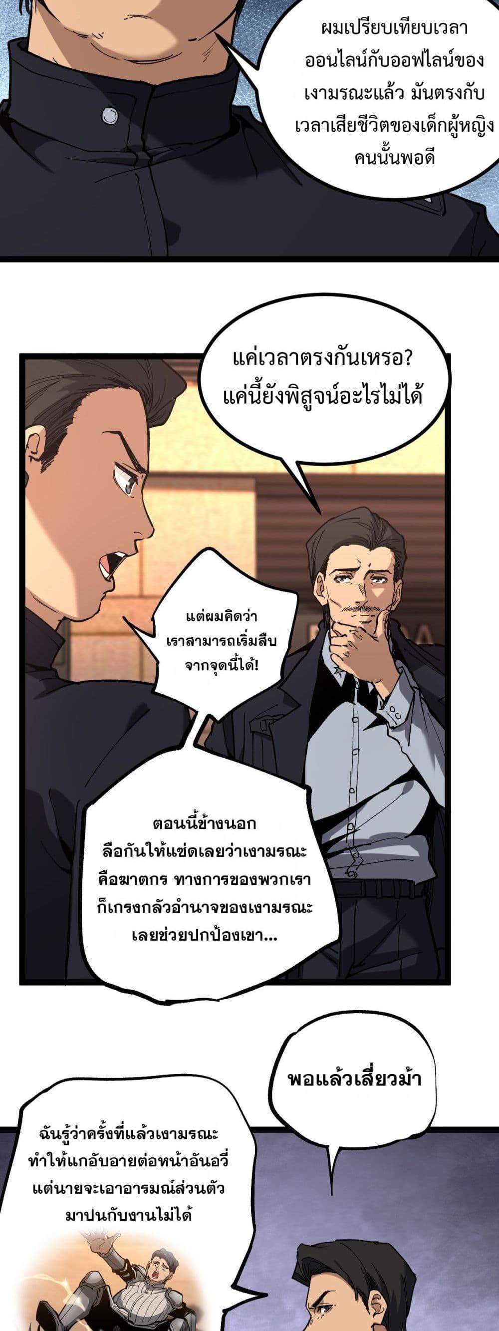 Manga-lc-com อ่านมังงะ อ่านการ์ตูน ออนไลน์ ฟรี God-level Assassin, I’m the Shadow ตอนที่ 1 2 3 4 5 6 7 8 9 10 11 12 13 14 ฟรี ไม่มีโฆษณา Manga-lc - อ่าน มังงะ อ่าน การ์ตูน ออนไลน์ อ่านมังงะ ฟรี