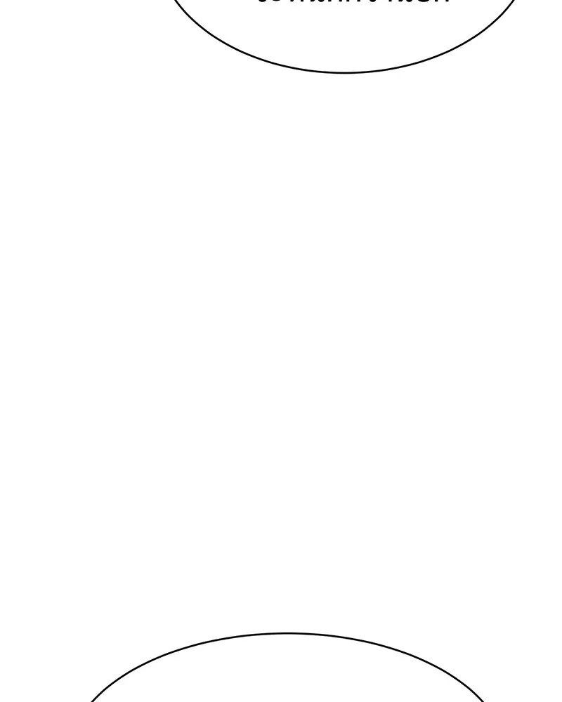 แบคXX ตอนที่ 85 รูปที่ 46