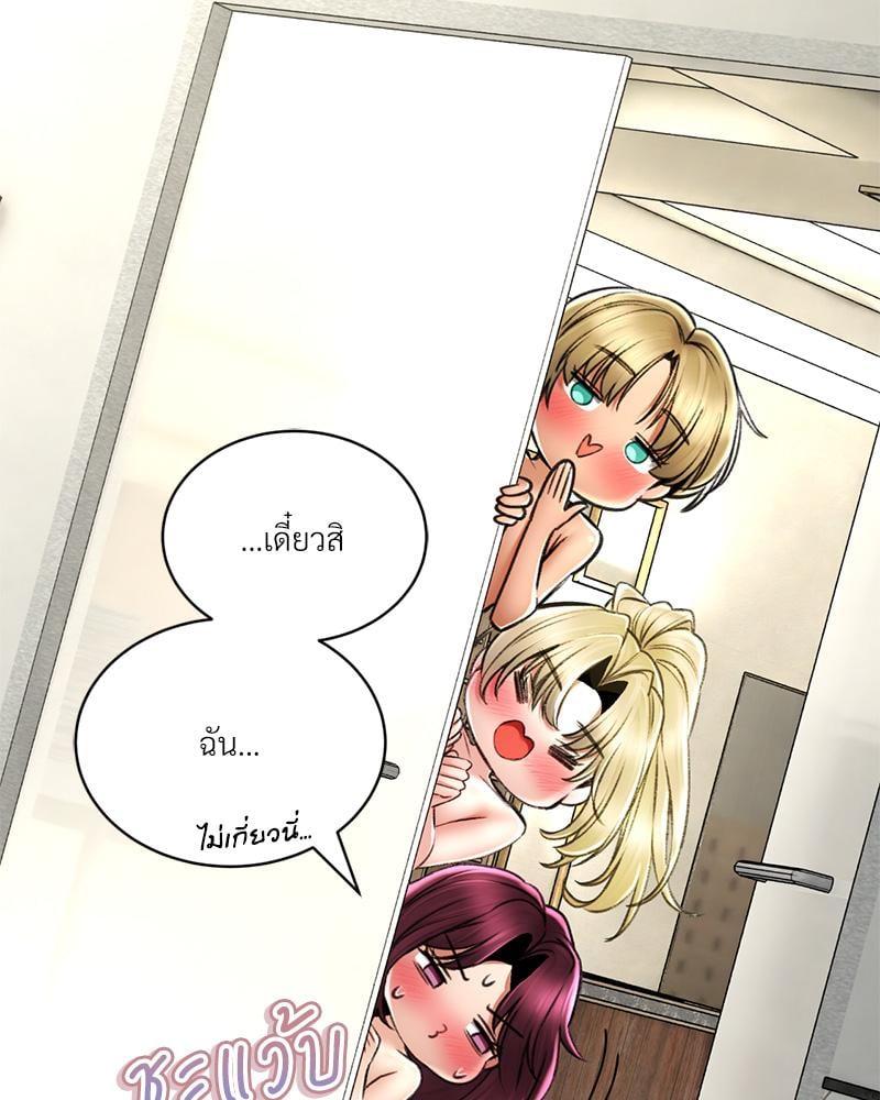 Doujin-Lc- อ่าน โดจิน มังฮวา เกาหลี ญี่ปุ่น จีน แปลไทย Herbal Love Story ตอนที่ 1 2 3 4 5 6 7 8 9 10 11 12 13 14 ฟรี ไม่มีโฆษณา อ่าน โดจิน Manhwa เกาหลี ญี่ปุ่น จีน เรามีครบ คัดมาให้เน้นๆ โดจิน 18+ รับประกันความฟินโดย  Doujin Lc