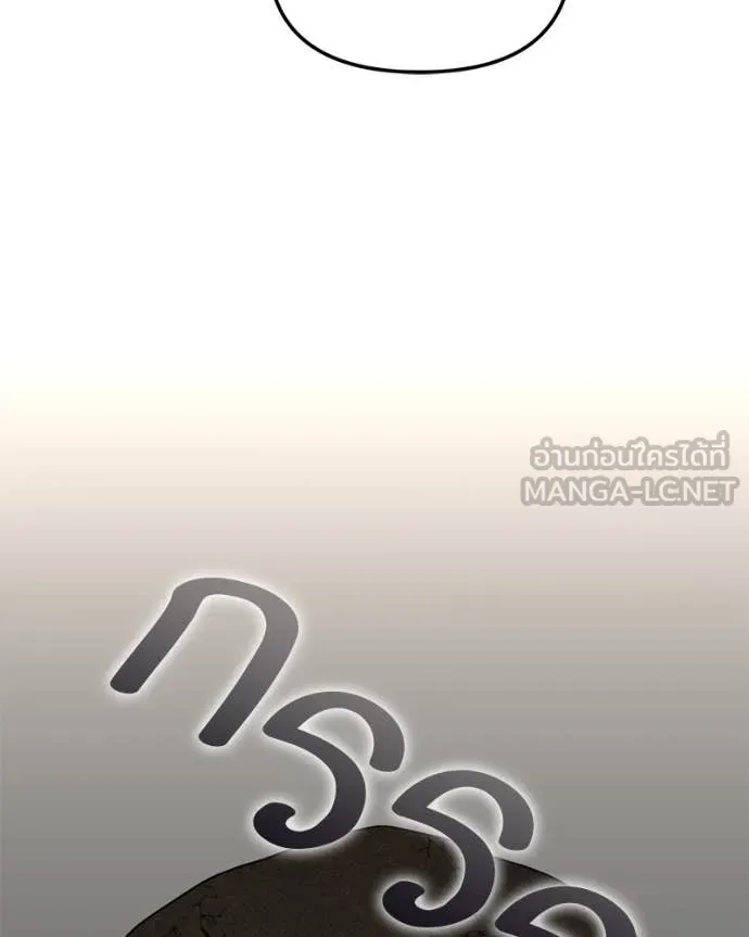 โทษที พื้นที่นี้ ตอนที่ 29 รูปที่ 54