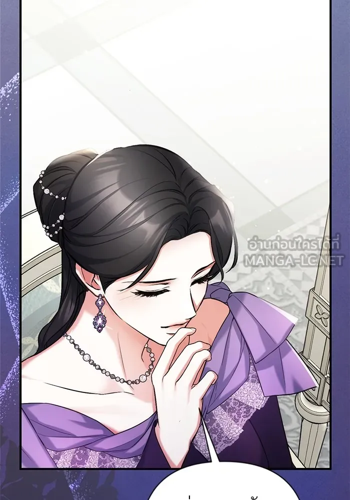 แด่ตัวละครโปรดที่ถูกทิ้ง ตอนที่ 65 รูปที่ 45