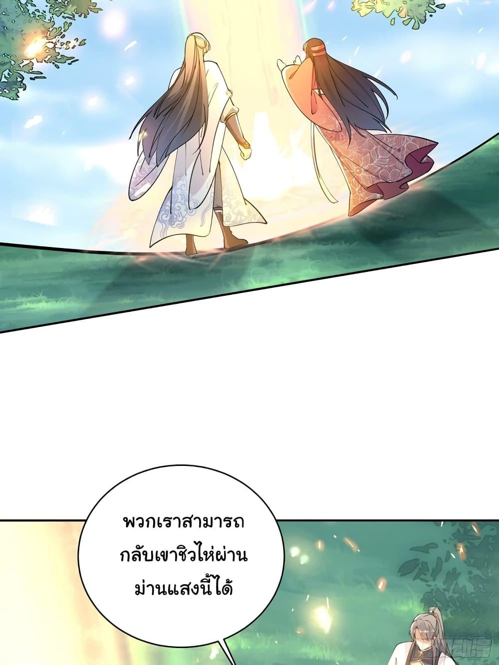 Manga-lc-com อ่านมังงะ อ่านการ์ตูน ออนไลน์ ฟรี Cultivating Immortality Requires a Rich Woman ตอนที่ 1 2 3 4 5 6 7 8 9 10 11 12 13 14 ฟรี ไม่มีโฆษณา Manga-lc - อ่าน มังงะ อ่าน การ์ตูน ออนไลน์ อ่านมังงะ ฟรี