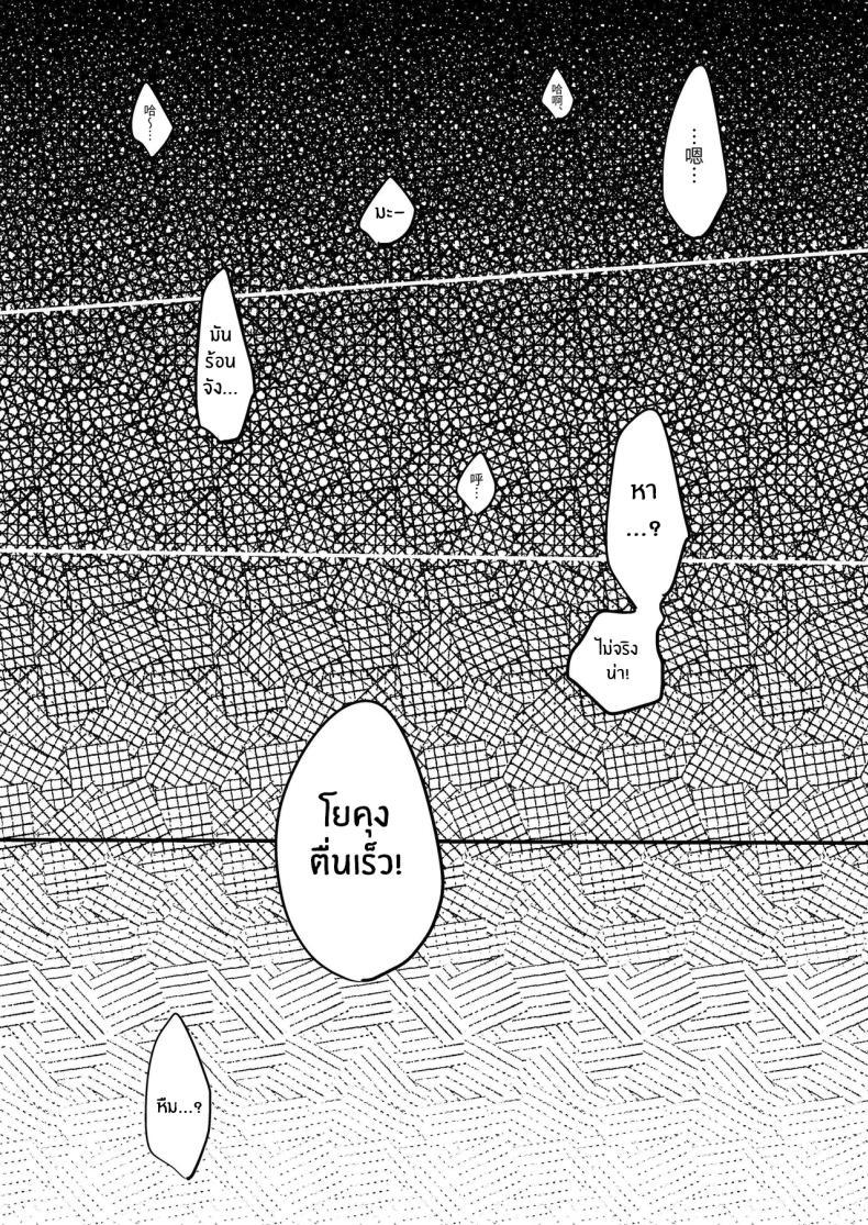 Doujin-Lc- อ่าน โดจิน มังฮวา เกาหลี ญี่ปุ่น จีน แปลไทย เมื่อเพศเราเปลี่ยนไป [Chiru Kuni (Onaka Emi)] Seiki Gyakuten Kanojo ni Dakareru Nanokakan ตอนที่ 1 2 3 4 5 6 7 8 9 10 11 12 13 14 ฟรี ไม่มีโฆษณา อ่าน โดจิน Manhwa เกาหลี ญี่ปุ่น จีน เรามีครบ คัดมาให้เน้นๆ โดจิน 18+ รับประกันความฟินโดย  Doujin Lc