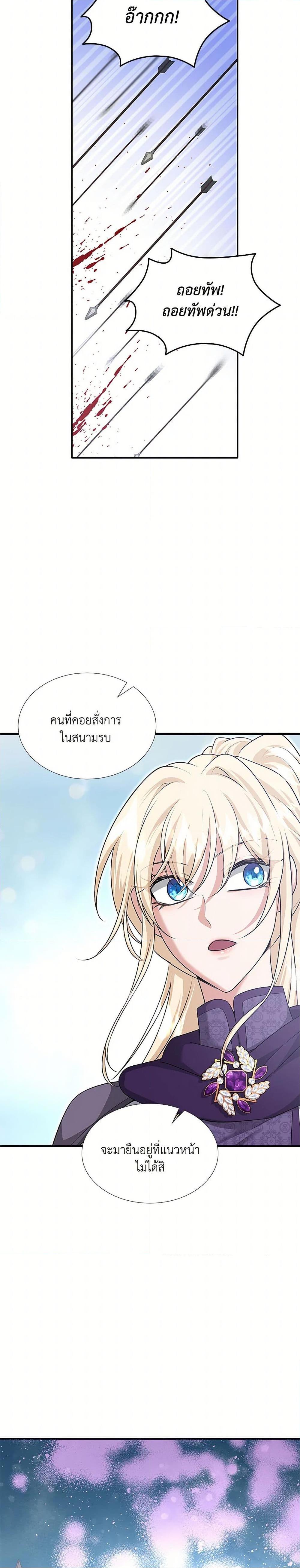 Manga-lc-com อ่านมังงะ อ่านการ์ตูน ออนไลน์ ฟรี Marriage and Sword ตอนที่ 1 2 3 4 5 6 7 8 9 10 11 12 13 14 ฟรี ไม่มีโฆษณา Manga-lc - อ่าน มังงะ อ่าน การ์ตูน ออนไลน์ อ่านมังงะ ฟรี