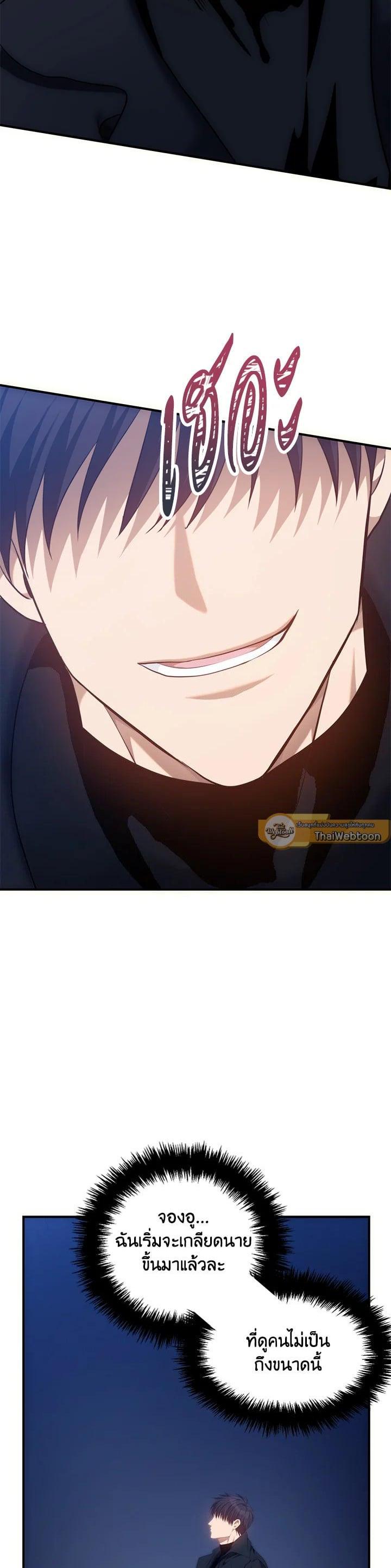 Manga-lc-com อ่านมังงะ อ่านการ์ตูน ออนไลน์ ฟรี Second Life Ranker ตอนที่ 1 2 3 4 5 6 7 8 9 10 11 12 13 14 ฟรี ไม่มีโฆษณา Manga-lc - อ่าน มังงะ อ่าน การ์ตูน ออนไลน์ อ่านมังงะ ฟรี