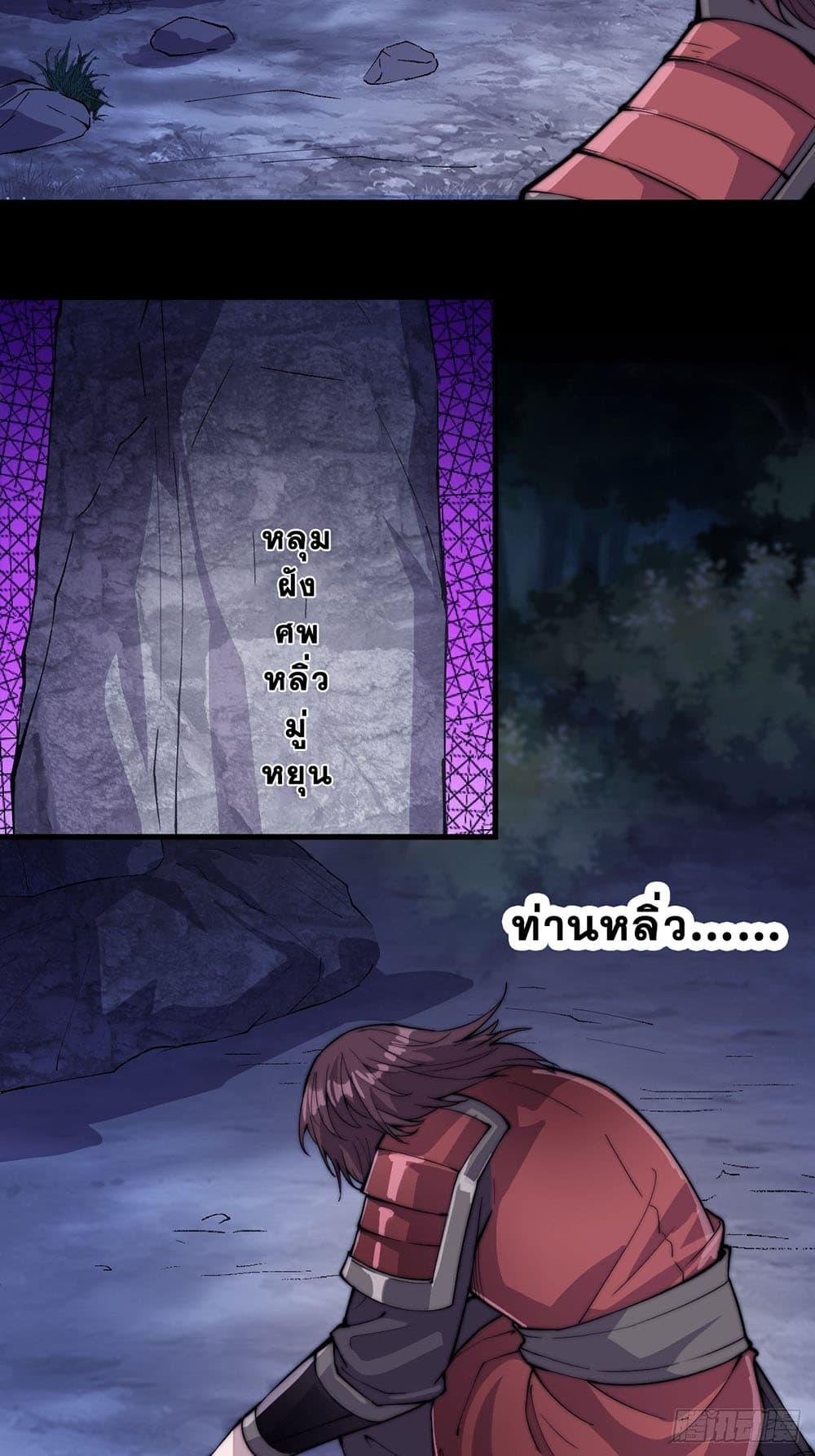 Manga-lc-com อ่านมังงะ อ่านการ์ตูน ออนไลน์ ฟรี It Starts With A Mountain ตอนที่ 1 2 3 4 5 6 7 8 9 10 11 12 13 14 ฟรี ไม่มีโฆษณา Manga-lc - อ่าน มังงะ อ่าน การ์ตูน ออนไลน์ อ่านมังงะ ฟรี