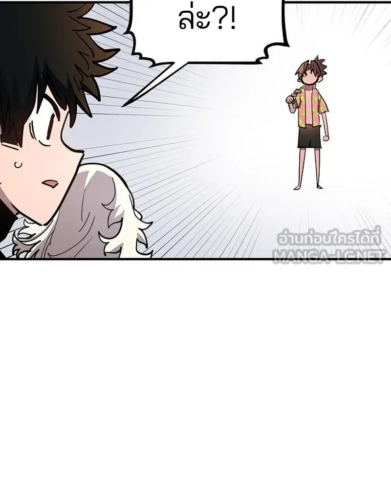 Player ตอนที่ 178 รูปที่ 111