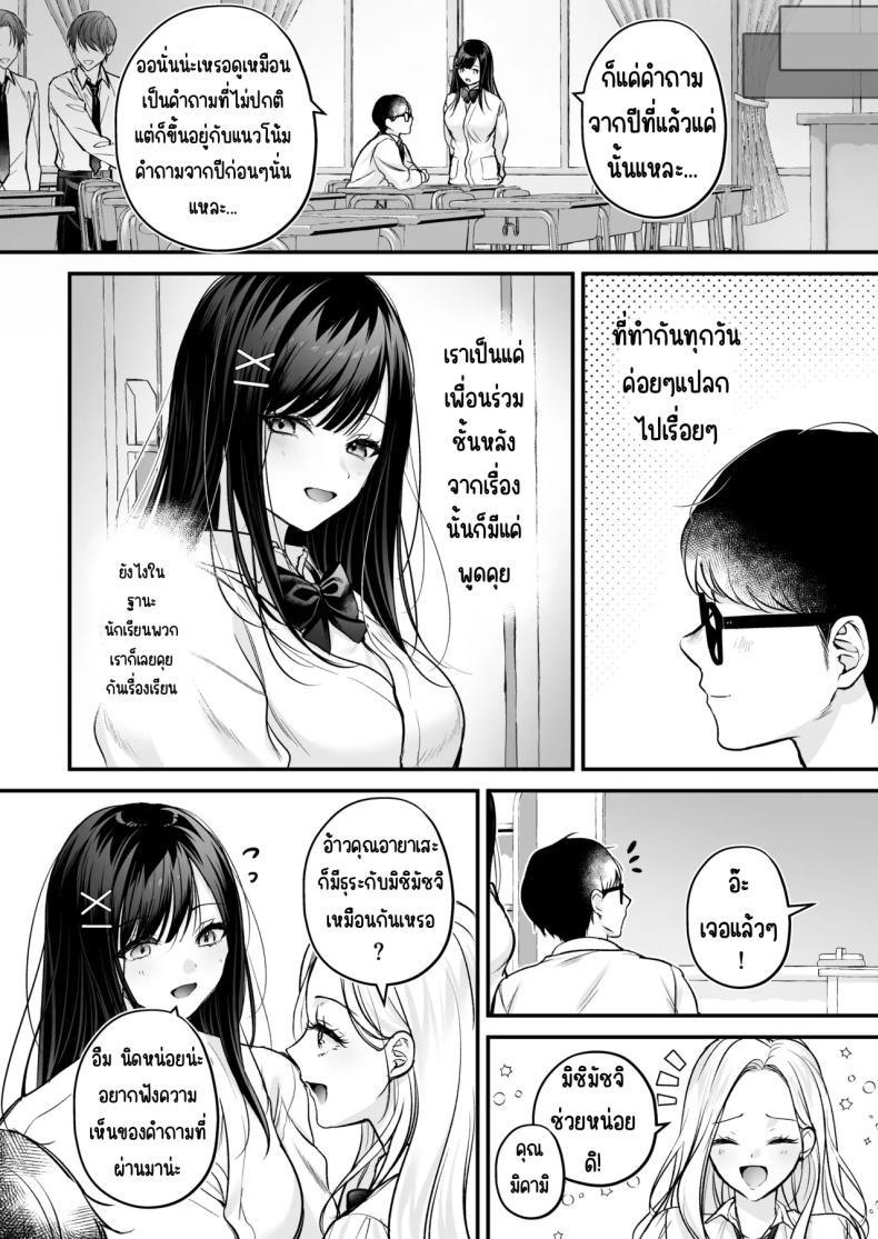 Doujin-Lc- อ่าน โดจิน มังฮวา เกาหลี ญี่ปุ่น จีน แปลไทย แอคลับของเพื่อนสาว [Minamihamaya (Minamihama Yoriko)] Seiso Doukyuusei, Himitsu no Ura Aka ตอนที่ 1 2 3 4 5 6 7 8 9 10 11 12 13 14 ฟรี ไม่มีโฆษณา อ่าน โดจิน Manhwa เกาหลี ญี่ปุ่น จีน เรามีครบ คัดมาให้เน้นๆ โดจิน 18+ รับประกันความฟินโดย  Doujin Lc