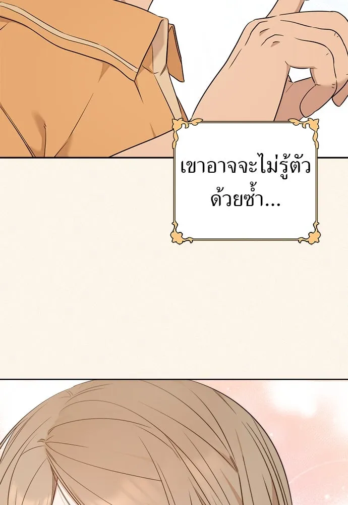 อัศวินเดลิเวอรี ตอนที่ 18 แทกจินที่บอกว่าจะเอาหมาไปปล่อย รูปที่ 52