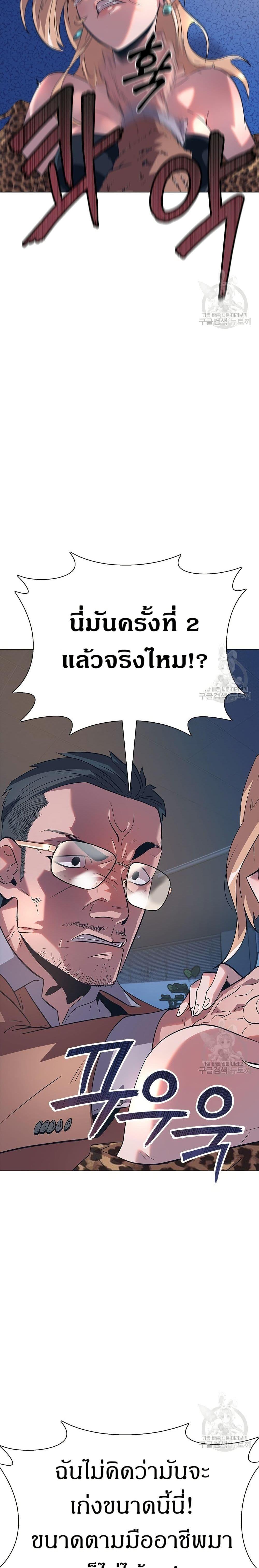 Manga-lc-com อ่านมังงะ อ่านการ์ตูน ออนไลน์ ฟรี The Gaming Expert ตอนที่ 1 2 3 4 5 6 7 8 9 10 11 12 13 14 ฟรี ไม่มีโฆษณา Manga-lc - อ่าน มังงะ อ่าน การ์ตูน ออนไลน์ อ่านมังงะ ฟรี