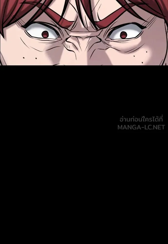 คูเซรา ตอนที่ 46 รูปที่ 63