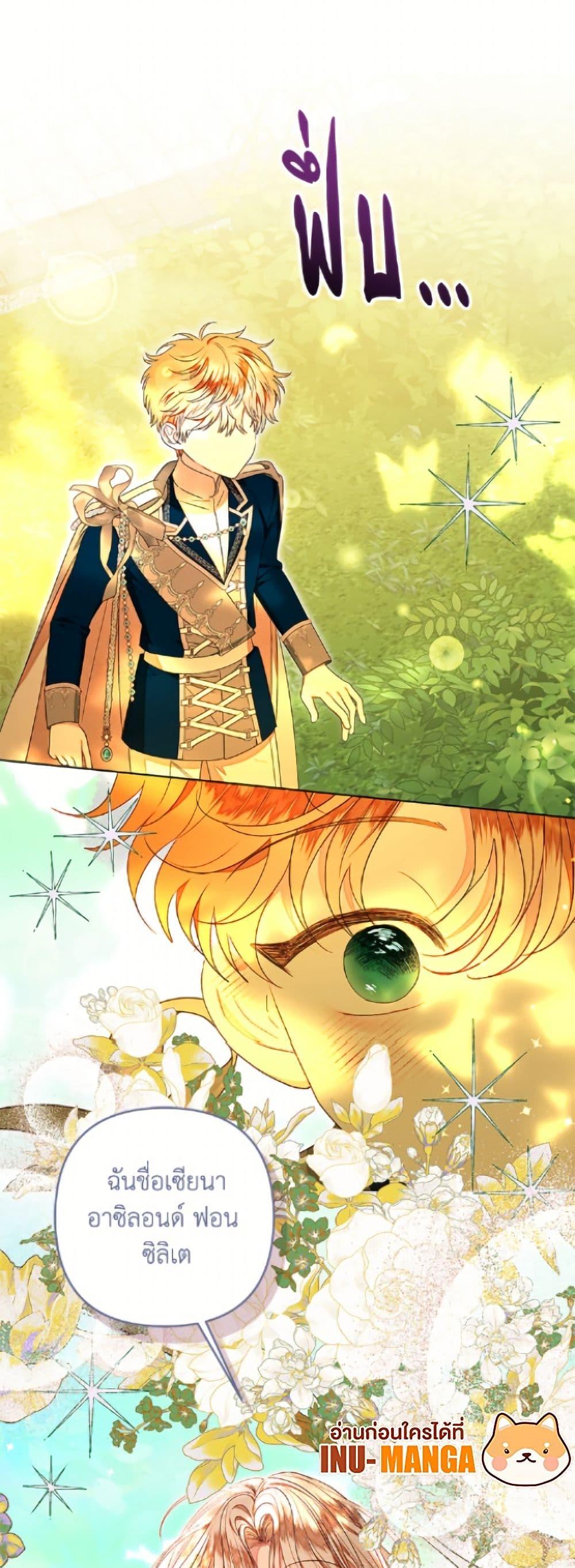 Manga-lc-com อ่านมังงะ อ่านการ์ตูน ออนไลน์ ฟรี The Princess Maid ตอนที่ 1 2 3 4 5 6 7 8 9 10 11 12 13 14 ฟรี ไม่มีโฆษณา Manga-lc - อ่าน มังงะ อ่าน การ์ตูน ออนไลน์ อ่านมังงะ ฟรี