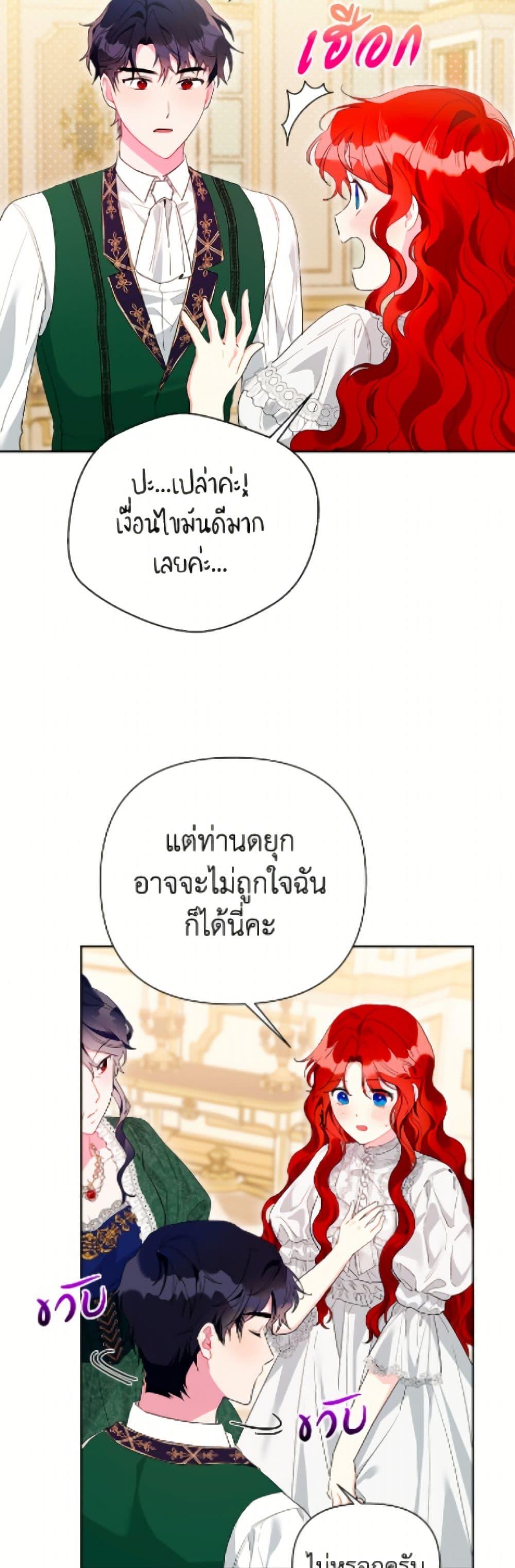 Manga-lc-com อ่านมังงะ อ่านการ์ตูน ออนไลน์ ฟรี The Archvillain’s Daughter-in-Law ตอนที่ 1 2 3 4 5 6 7 8 9 10 11 12 13 14 ฟรี ไม่มีโฆษณา Manga-lc - อ่าน มังงะ อ่าน การ์ตูน ออนไลน์ อ่านมังงะ ฟรี