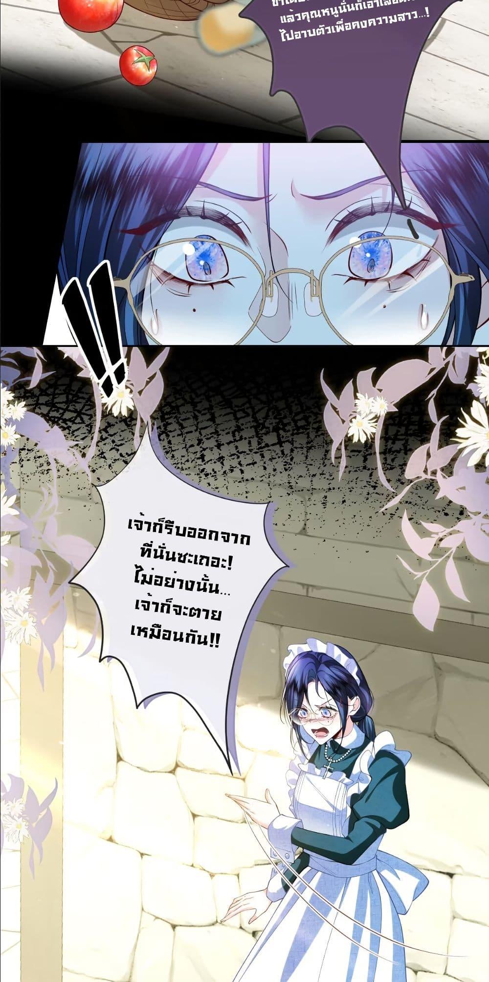 Manga-lc-com อ่านมังงะ อ่านการ์ตูน ออนไลน์ ฟรี My Only Wish as a Demon Maid Is to Be Hurt by My Lady ตอนที่ 1 2 3 4 5 6 7 8 9 10 11 12 13 14 ฟรี ไม่มีโฆษณา Manga-lc - อ่าน มังงะ อ่าน การ์ตูน ออนไลน์ อ่านมังงะ ฟรี