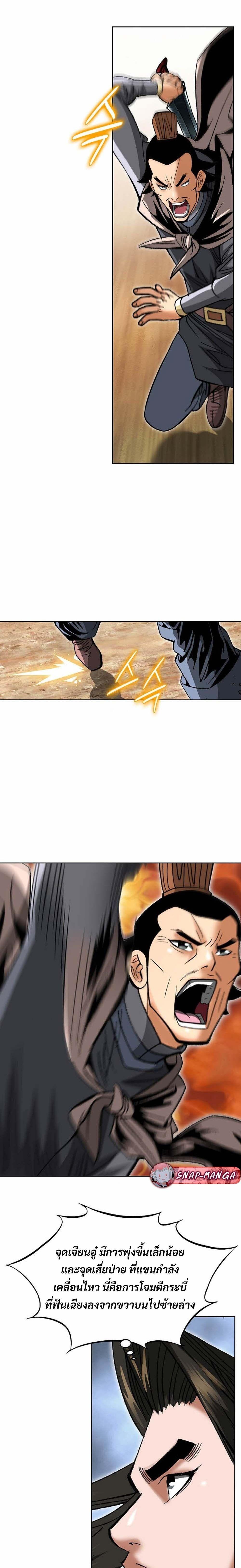 Manga-lc-com อ่านมังงะ อ่านการ์ตูน ออนไลน์ ฟรี Biography of a Novice Warrior ตอนที่ 1 2 3 4 5 6 7 8 9 10 11 12 13 14 ฟรี ไม่มีโฆษณา Manga-lc - อ่าน มังงะ อ่าน การ์ตูน ออนไลน์ อ่านมังงะ ฟรี