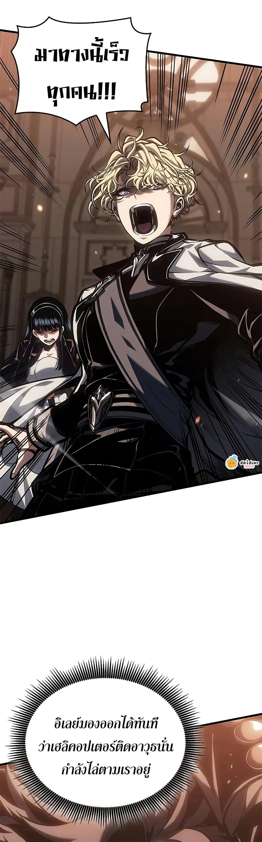 Manga-lc-com อ่านมังงะ อ่านการ์ตูน ออนไลน์ ฟรี Bad Bone Blood ตอนที่ 1 2 3 4 5 6 7 8 9 10 11 12 13 14 ฟรี ไม่มีโฆษณา Manga-lc - อ่าน มังงะ อ่าน การ์ตูน ออนไลน์ อ่านมังงะ ฟรี