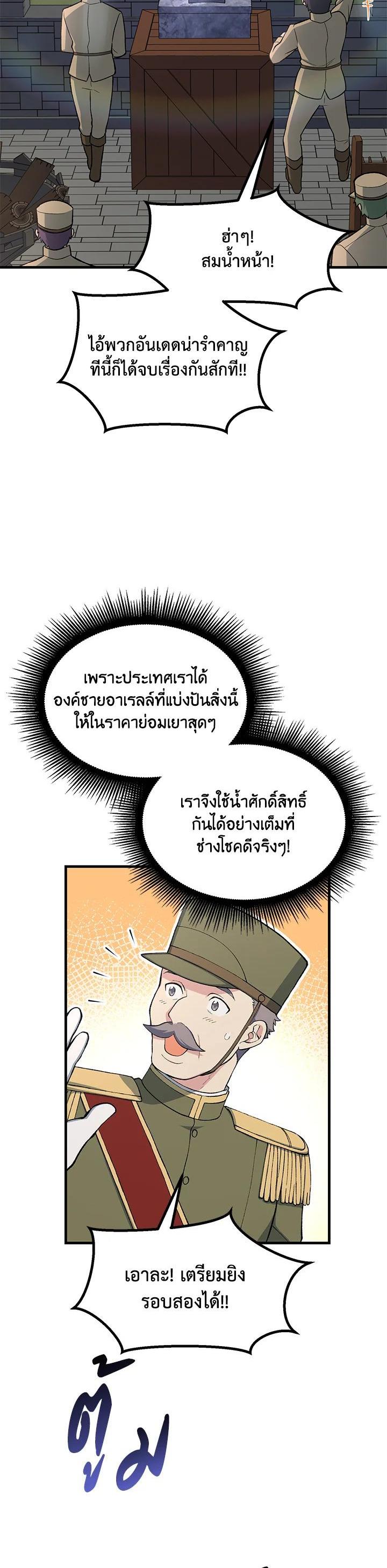 Manga-lc-com อ่านมังงะ อ่านการ์ตูน ออนไลน์ ฟรี How the Pro in His Past Life Sucks the Sweet Honey ตอนที่ 1 2 3 4 5 6 7 8 9 10 11 12 13 14 ฟรี ไม่มีโฆษณา Manga-lc - อ่าน มังงะ อ่าน การ์ตูน ออนไลน์ อ่านมังงะ ฟรี