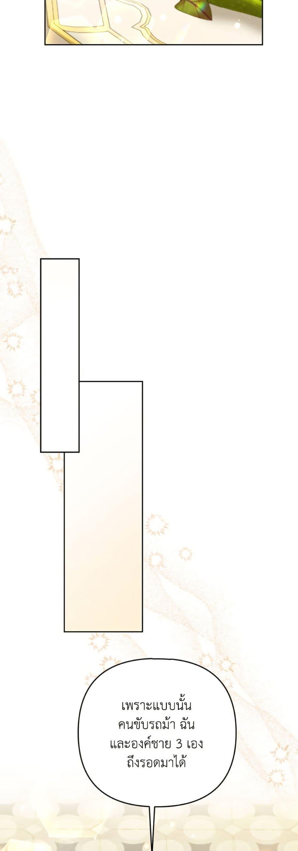 Manga-lc-com อ่านมังงะ อ่านการ์ตูน ออนไลน์ ฟรี I Thought You Were a Time-Limited Husband ตอนที่ 1 2 3 4 5 6 7 8 9 10 11 12 13 14 ฟรี ไม่มีโฆษณา Manga-lc - อ่าน มังงะ อ่าน การ์ตูน ออนไลน์ อ่านมังงะ ฟรี