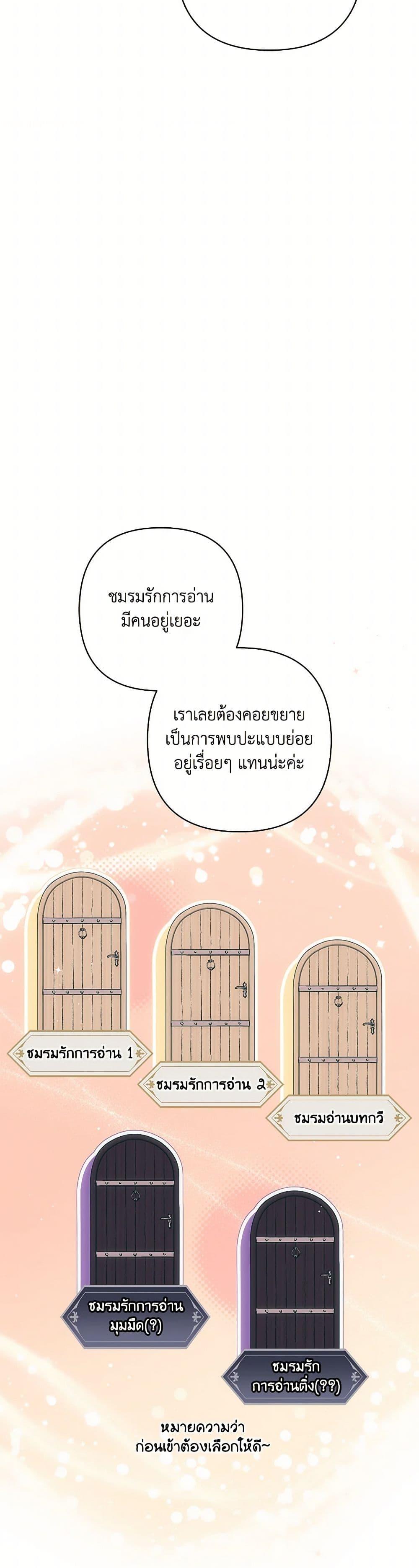 Manga-lc-com อ่านมังงะ อ่านการ์ตูน ออนไลน์ ฟรี I Failed to Divorce My Husband ตอนที่ 1 2 3 4 5 6 7 8 9 10 11 12 13 14 ฟรี ไม่มีโฆษณา Manga-lc - อ่าน มังงะ อ่าน การ์ตูน ออนไลน์ อ่านมังงะ ฟรี