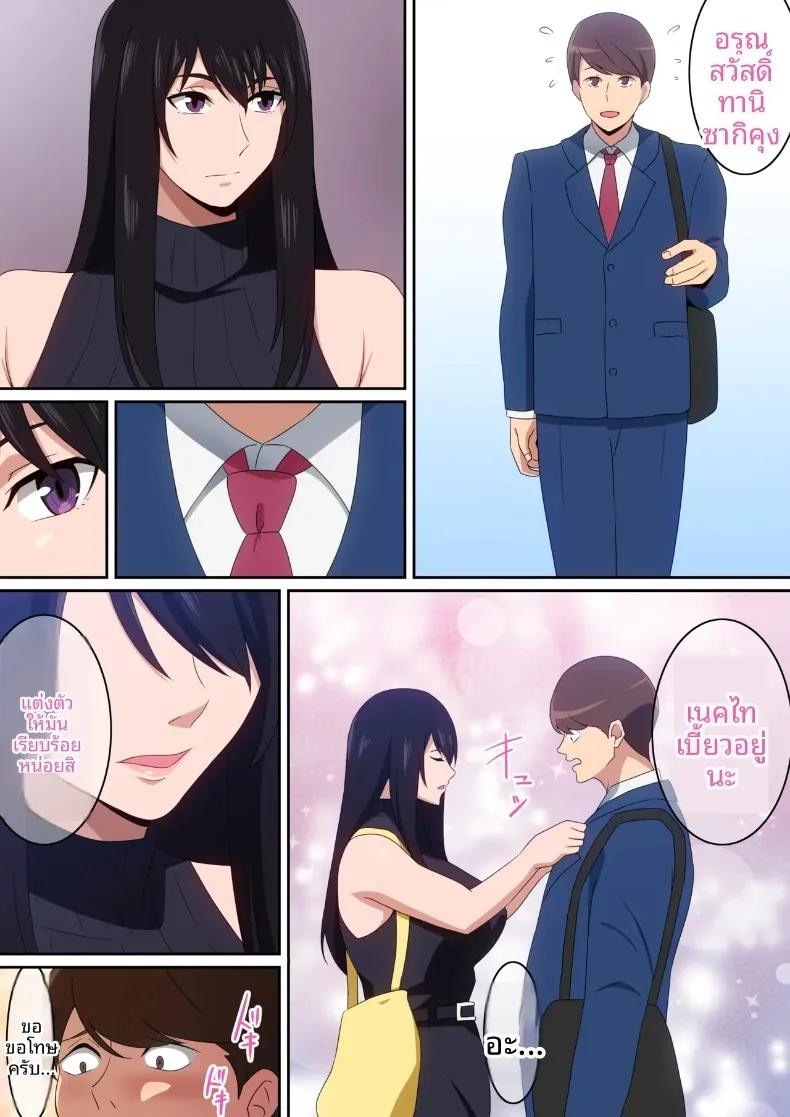 Doujin-Lc- อ่าน โดจิน มังฮวา เกาหลี ญี่ปุ่น จีน แปลไทย ทำให้ฉันพอใจที (harahera) ตอนที่ 1 2 3 4 5 6 7 8 9 10 11 12 13 14 ฟรี ไม่มีโฆษณา อ่าน โดจิน Manhwa เกาหลี ญี่ปุ่น จีน เรามีครบ คัดมาให้เน้นๆ โดจิน 18+ รับประกันความฟินโดย  Doujin Lc