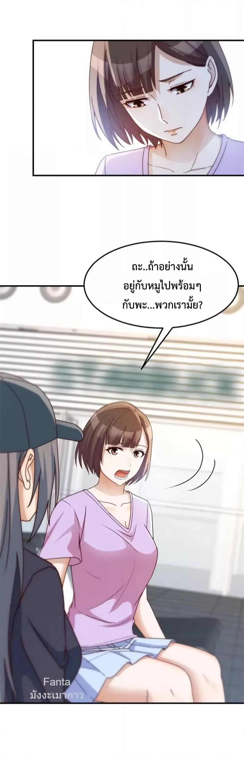 Manga-lc-com อ่านมังงะ อ่านการ์ตูน ออนไลน์ ฟรี MyTwinGirlfri ตอนที่ 1 2 3 4 5 6 7 8 9 10 11 12 13 14 ฟรี ไม่มีโฆษณา Manga-lc - อ่าน มังงะ อ่าน การ์ตูน ออนไลน์ อ่านมังงะ ฟรี