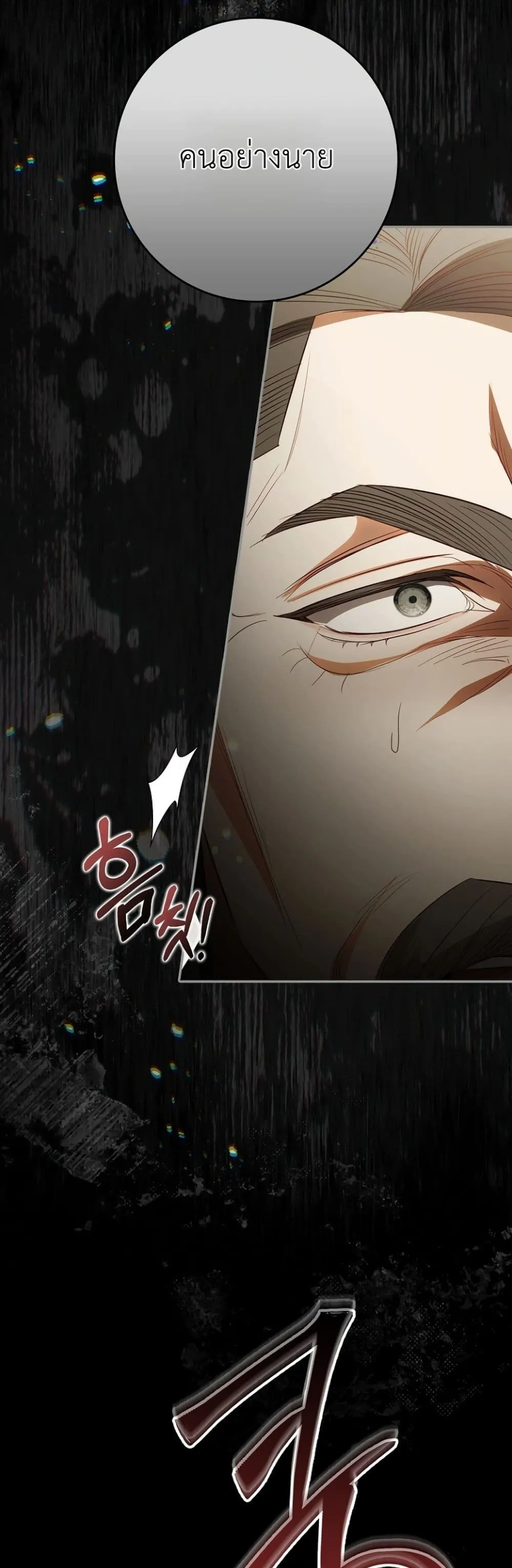 Manga-lc-com อ่านมังงะ อ่านการ์ตูน ออนไลน์ ฟรี Sister-in-Law of the Heroine in a Childcare Novel ตอนที่ 1 2 3 4 5 6 7 8 9 10 11 12 13 14 ฟรี ไม่มีโฆษณา Manga-lc - อ่าน มังงะ อ่าน การ์ตูน ออนไลน์ อ่านมังงะ ฟรี
