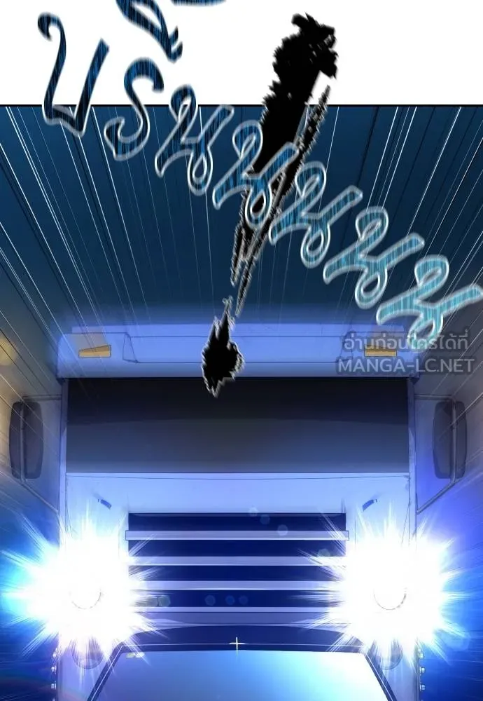 หลานอัจฉริยะ ตอนที่ 20 รูปที่ 134