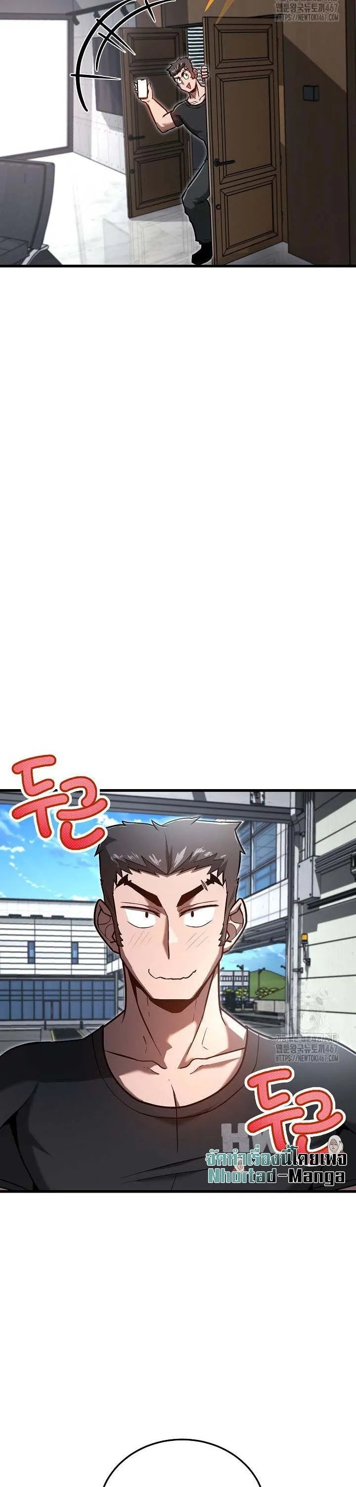 How to Retire as a Disaster Necromancer แผนเกษ_ยณใหม_ของเนโครแมนเซอร_ ตอนที่ ตอนที่ 16 รูปที่ 33