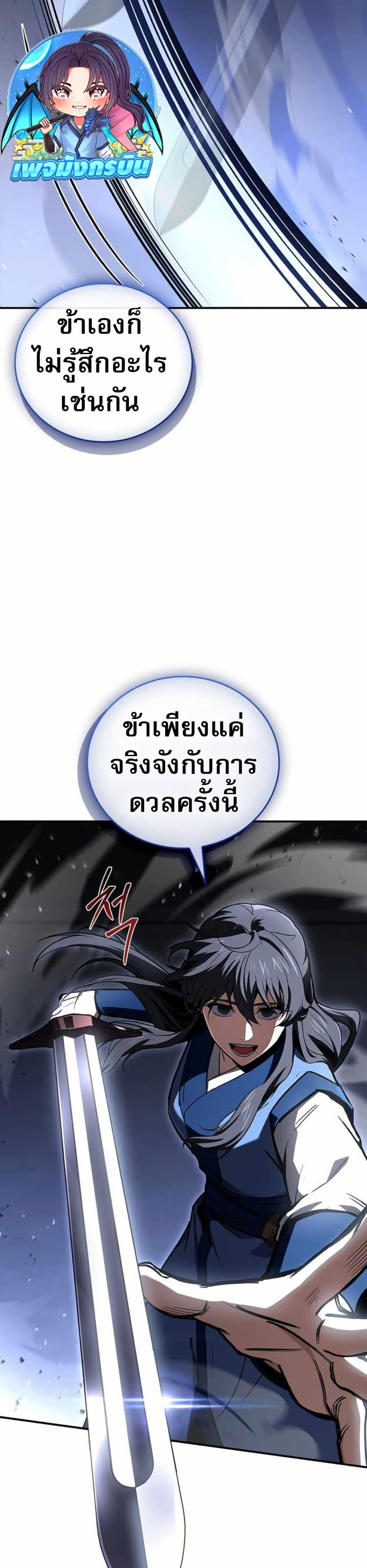 Manga-lc-com อ่านมังงะ อ่านการ์ตูน ออนไลน์ ฟรี Reincarnated Escort Warrior ตอนที่ 1 2 3 4 5 6 7 8 9 10 11 12 13 14 ฟรี ไม่มีโฆษณา Manga-lc - อ่าน มังงะ อ่าน การ์ตูน ออนไลน์ อ่านมังงะ ฟรี