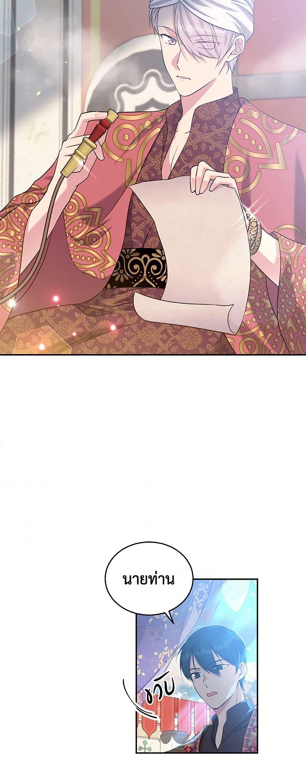 Manga-lc-com อ่านมังงะ อ่านการ์ตูน ออนไลน์ ฟรี My Goal is to Live a Long ตอนที่ 1 2 3 4 5 6 7 8 9 10 11 12 13 14 ฟรี ไม่มีโฆษณา Manga-lc - อ่าน มังงะ อ่าน การ์ตูน ออนไลน์ อ่านมังงะ ฟรี