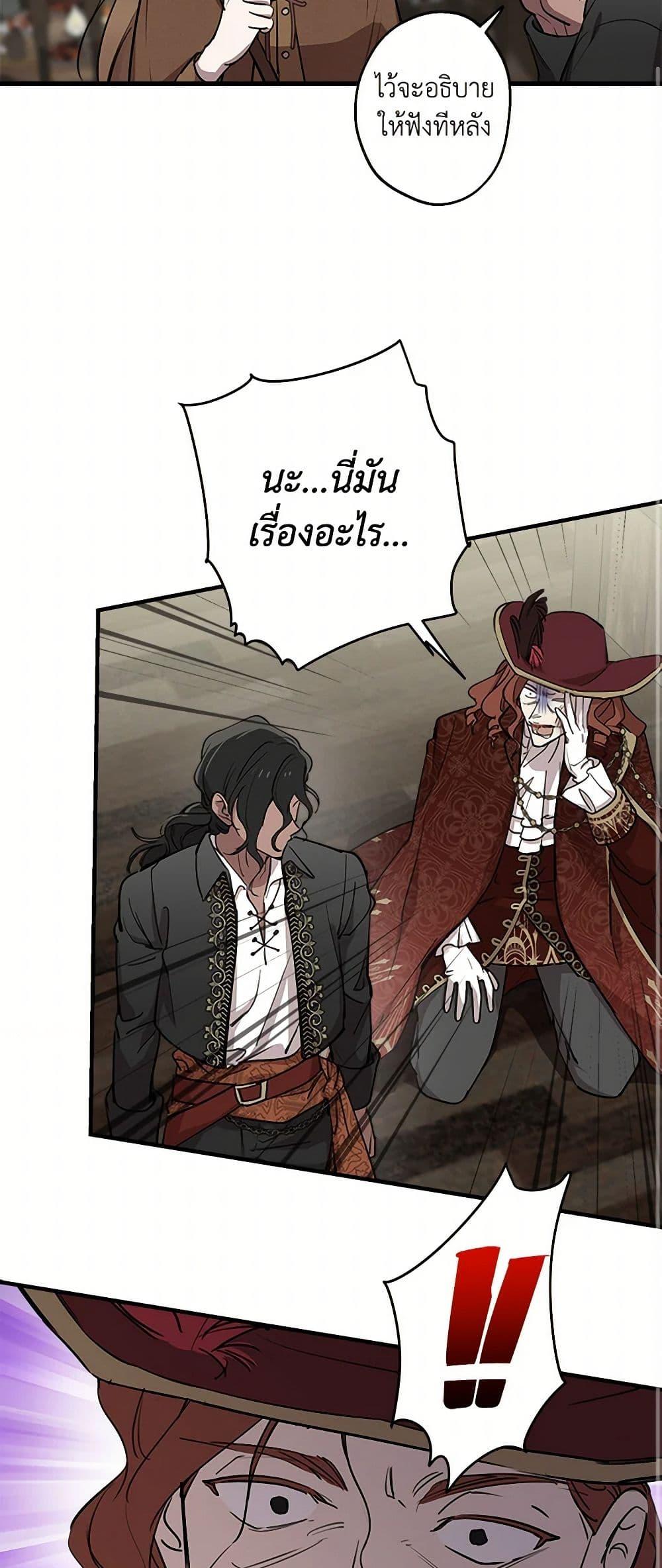 Manga-lc-com อ่านมังงะ อ่านการ์ตูน ออนไลน์ ฟรี The Strongest Characters in the World are Obsessed With Me ตอนที่ 1 2 3 4 5 6 7 8 9 10 11 12 13 14 ฟรี ไม่มีโฆษณา Manga-lc - อ่าน มังงะ อ่าน การ์ตูน ออนไลน์ อ่านมังงะ ฟรี