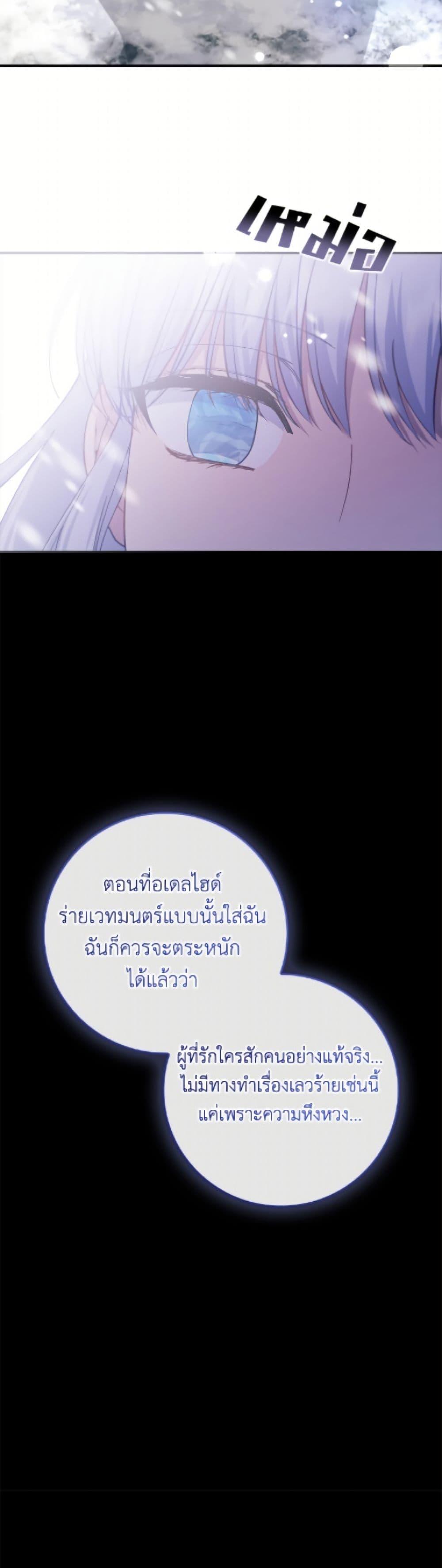 Manga-lc-com อ่านมังงะ อ่านการ์ตูน ออนไลน์ ฟรี Fakes Don’t Want To Be Real ตอนที่ 1 2 3 4 5 6 7 8 9 10 11 12 13 14 ฟรี ไม่มีโฆษณา Manga-lc - อ่าน มังงะ อ่าน การ์ตูน ออนไลน์ อ่านมังงะ ฟรี