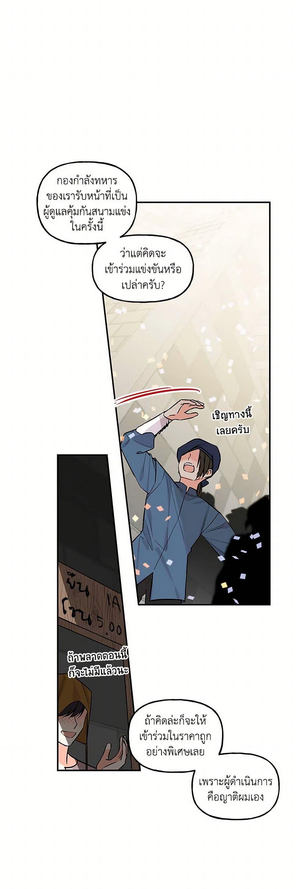 Manga-lc-com อ่านมังงะ อ่านการ์ตูน ออนไลน์ ฟรี Daughter of the Archmage ตอนที่ 1 2 3 4 5 6 7 8 9 10 11 12 13 14 ฟรี ไม่มีโฆษณา Manga-lc - อ่าน มังงะ อ่าน การ์ตูน ออนไลน์ อ่านมังงะ ฟรี