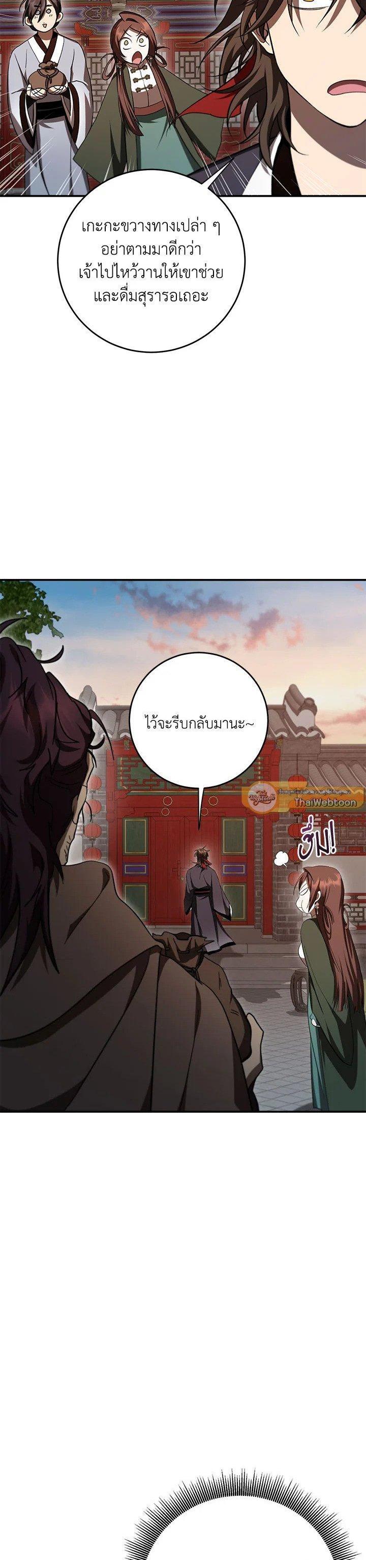 Manga-lc-com อ่านมังงะ อ่านการ์ตูน ออนไลน์ ฟรี Path of the Shaman ตอนที่ 1 2 3 4 5 6 7 8 9 10 11 12 13 14 ฟรี ไม่มีโฆษณา Manga-lc - อ่าน มังงะ อ่าน การ์ตูน ออนไลน์ อ่านมังงะ ฟรี