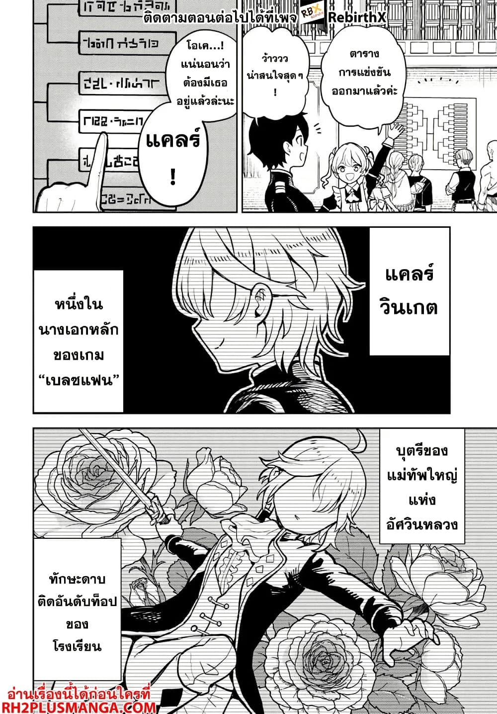 Manga-lc-com อ่านมังงะ อ่านการ์ตูน ออนไลน์ ฟรี Magan no Akuyaku ni Tensei Shita no de Oshi Chara o Mimamoru Mob o Mezashimasu ตอนที่ 1 2 3 4 5 6 7 8 9 10 11 12 13 14 ฟรี ไม่มีโฆษณา Manga-lc - อ่าน มังงะ อ่าน การ์ตูน ออนไลน์ อ่านมังงะ ฟรี