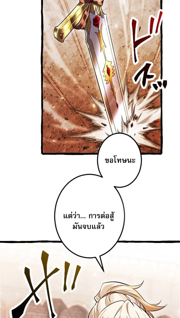 Return of the First Patriarch_ The Strongest Reincarnates into His Descendant 1000 Years Later การกล_บมาของบรรพชนร_นแรก_ จอมย_ทธ_ผ_แข_งแกร_งท_ส_ดกล_บชาต_มาเก_ดเป_นทายาทในอ_กพ_นป_ต_อมา ตอนที่ ตอนที่ 8 รูปที่ 39