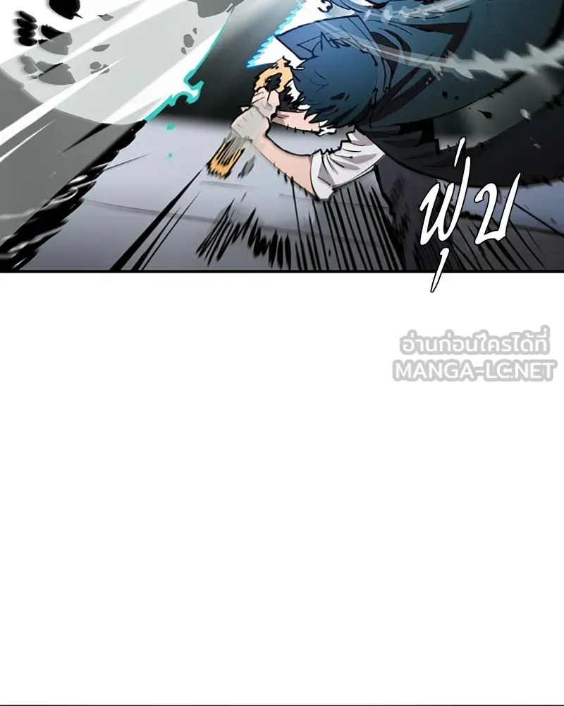 Player ตอนที่ 109 รูปที่ 108