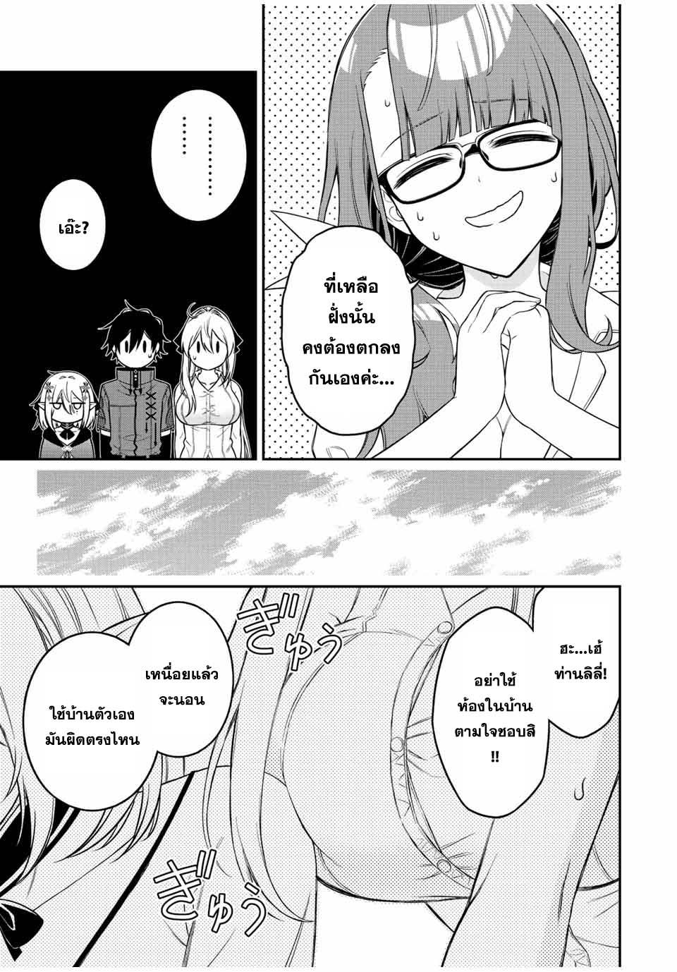 Manga-lc-com อ่านมังงะ อ่านการ์ตูน ออนไลน์ ฟรี Rettoujin no Maken Tsukai ตอนที่ 1 2 3 4 5 6 7 8 9 10 11 12 13 14 ฟรี ไม่มีโฆษณา Manga-lc - อ่าน มังงะ อ่าน การ์ตูน ออนไลน์ อ่านมังงะ ฟรี